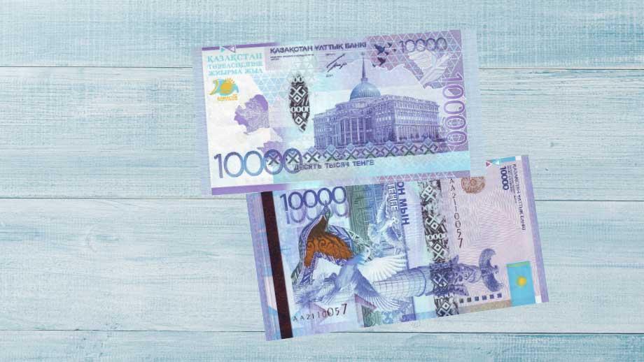 10.000-Tenge-Note aus Kasachstan
