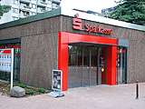 Sparkasse Hannover com.sfp.sparkasse.core.services.filialfinder.xml.FiFiObjectType@3901cd78 Davenstedt